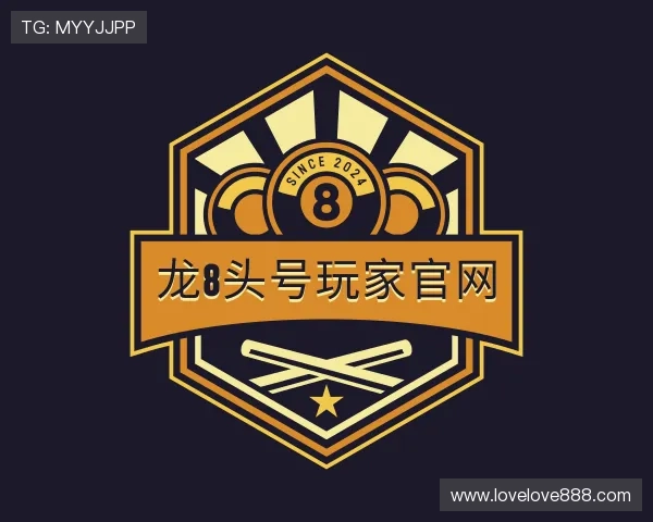 关于龙8头号玩家官网